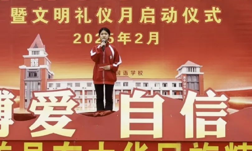 青春志愿行，共铸中国梦——贺州外国语学校开展“学雷锋”系列主题活动