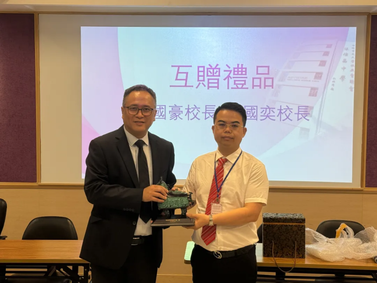 跨越山海的教育之约，开启交流合作新篇章