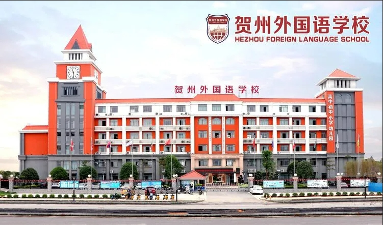 贺州外国语学校2025年春季学期第二十周营养食谱