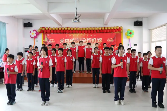 乘风破浪 前程似锦—贺州外国语学校小学部2025年春季学期六年级毕业典礼活动纪实