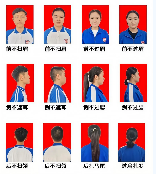 金秋起航  筑梦新程丨贺外2025年秋期学生报到须知