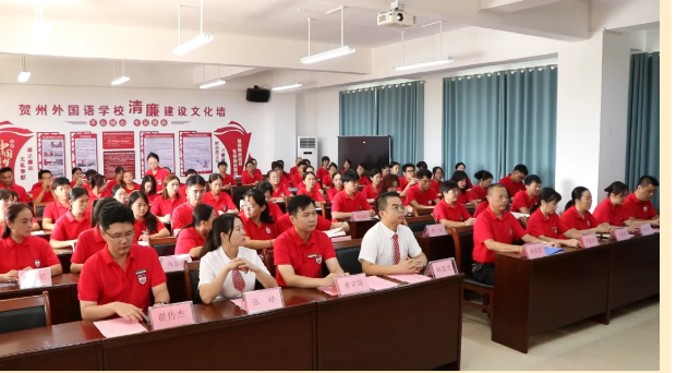 师恩润桃李 青蓝共传承——贺州外国语学校教师节系列活动