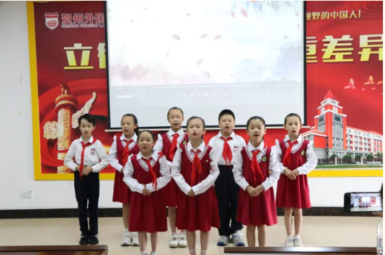 品味书香，享阅读之乐——贺州外国语学校小学部2025年春季学期读书节成果分享会纪实