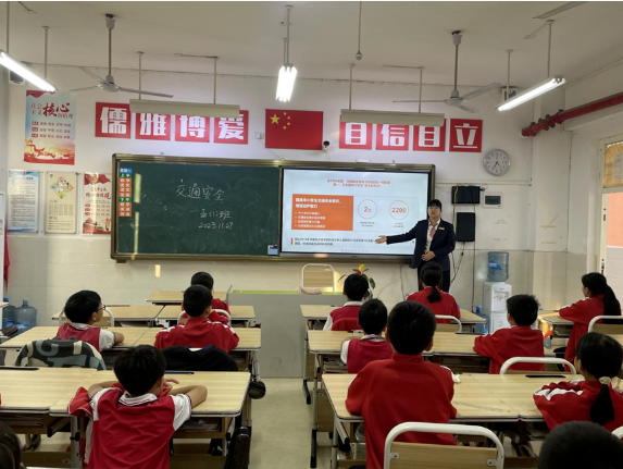 安全在我心 健康伴我行－贺州外国语学校小学部安全教育主题班会