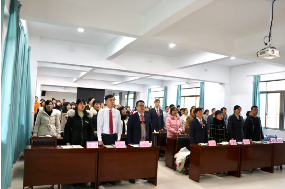 贺州外国语学校2023年秋季学期第三次全体教职工大会顺利召开