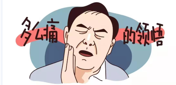 【健康贺外】智齿，该不该拔？