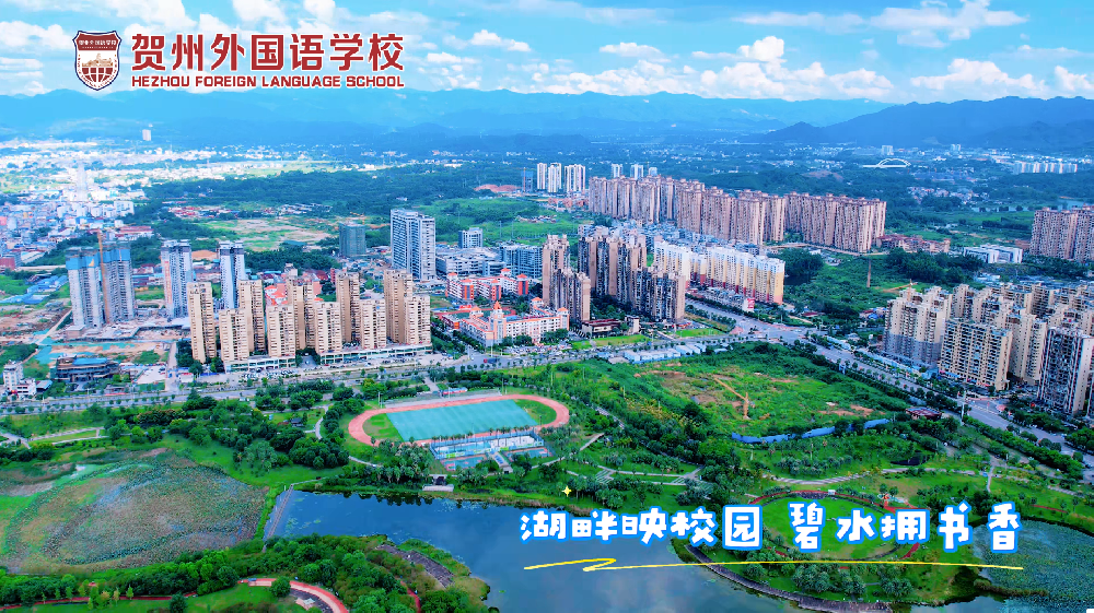 空中解锁花园式学校的建筑美学