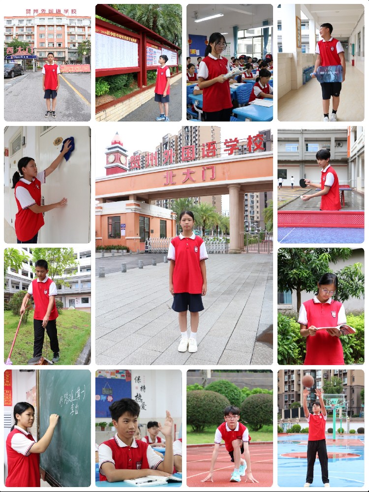 初中部最美学子第一期