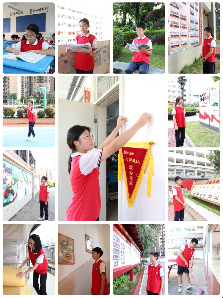 初中部最美学子第二期