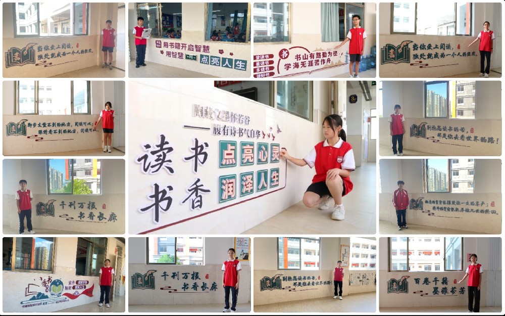 初中部最美学子第三期