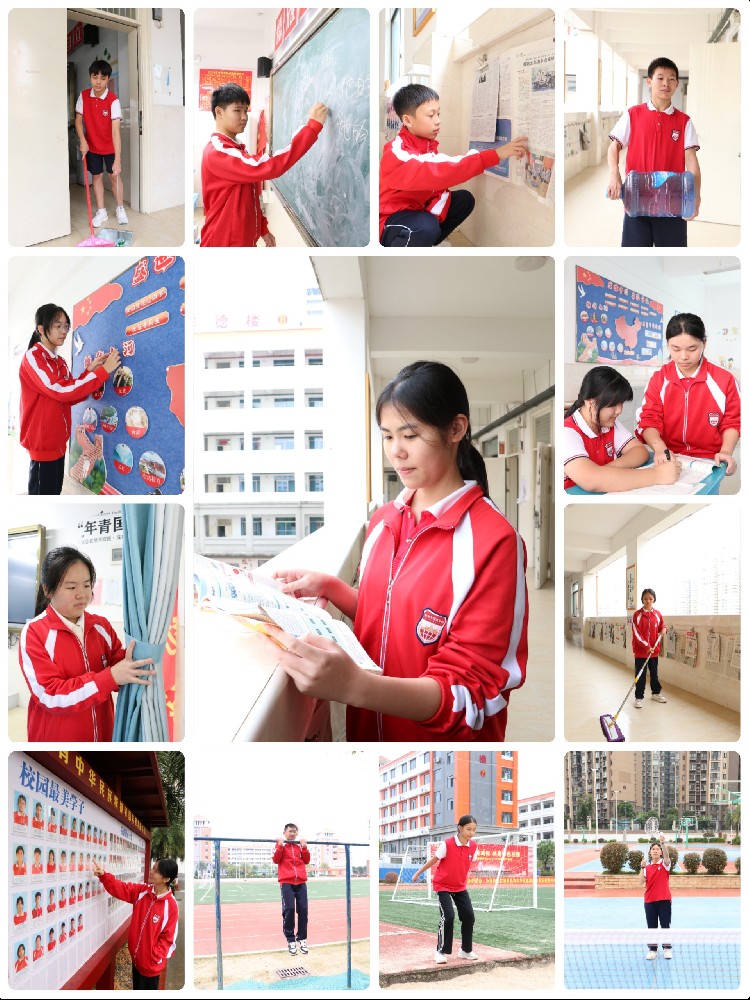 初中部最美学子第四期