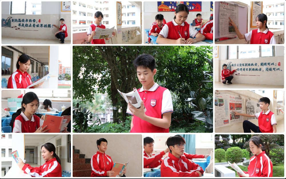 初中部最美学子第五期