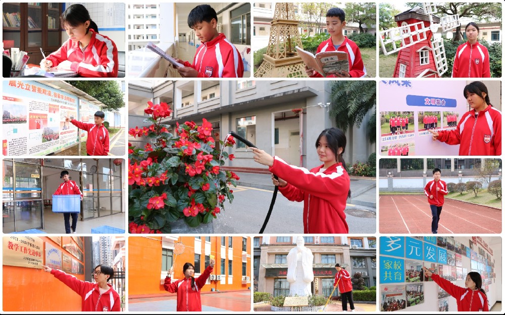 初中部最美学子第六期