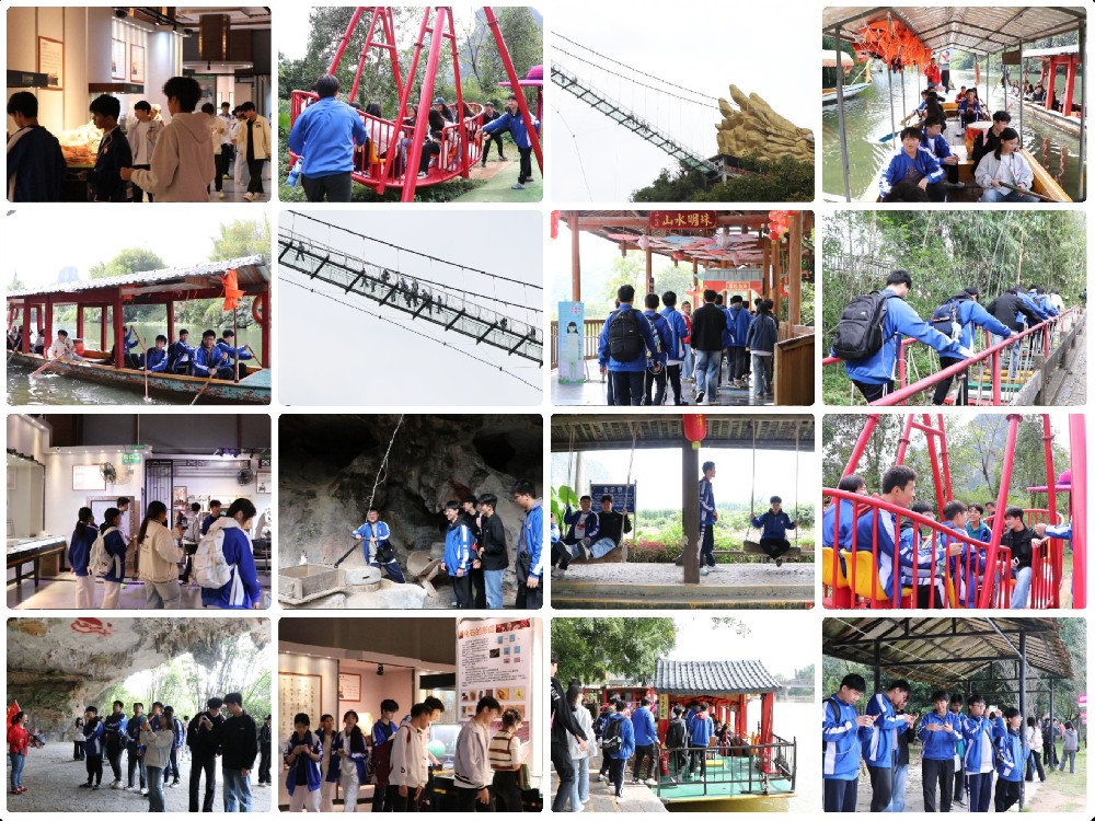 2025年高三年级荔江湾景区研学活动