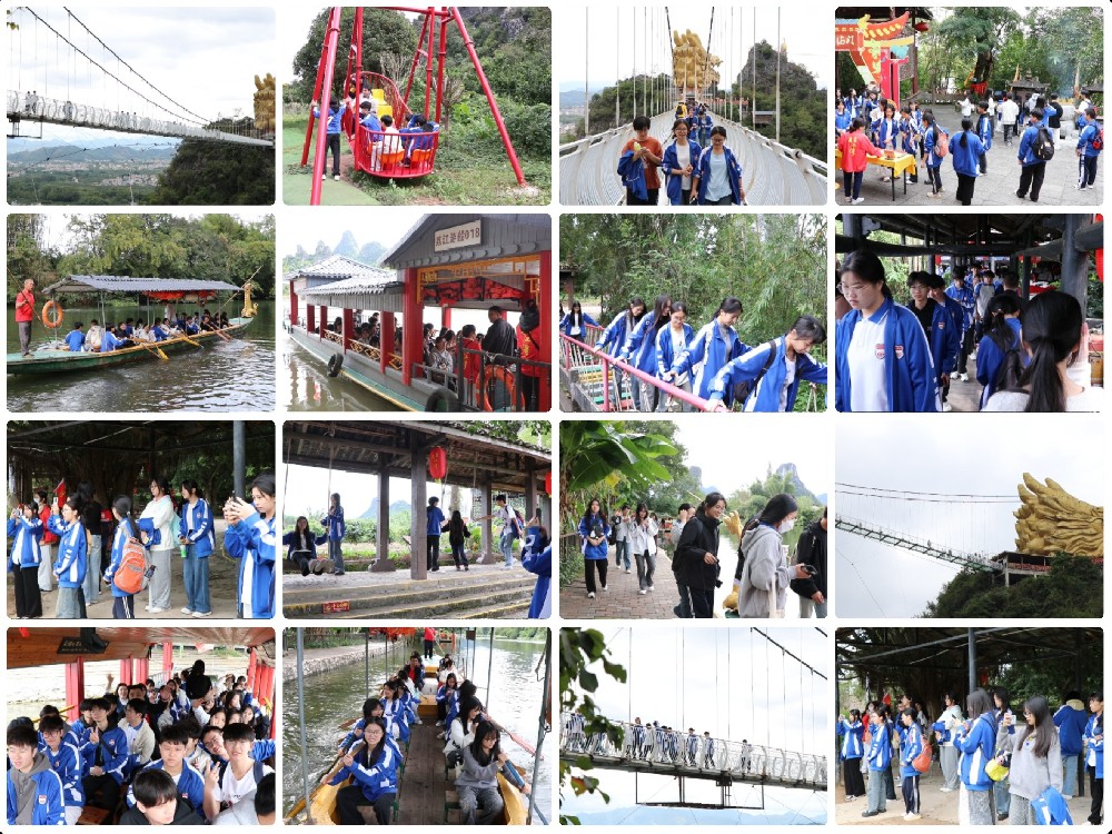 2025年高一高二年级荔江湾景区研学活动