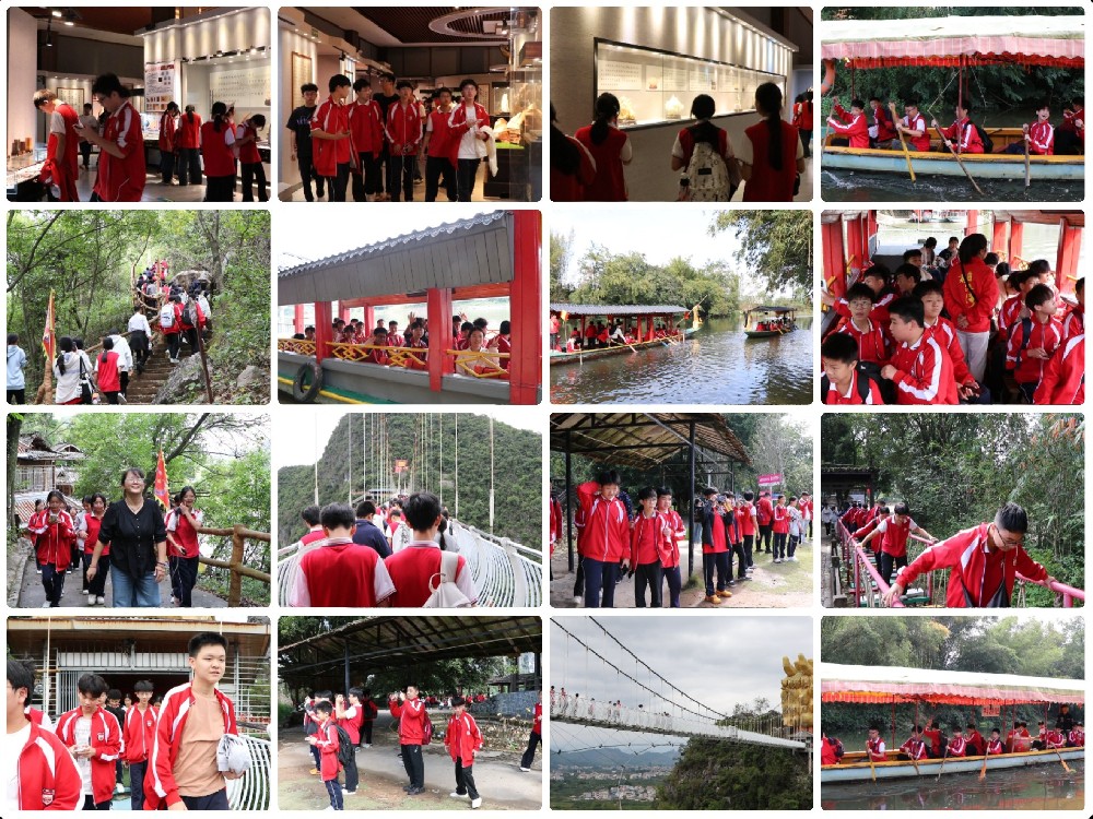 2025年初三年级荔江湾景区研学活动