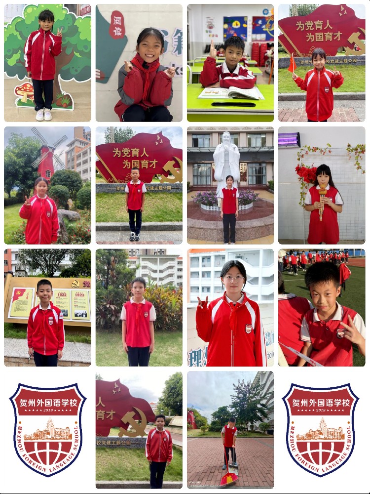 小学部 “贺外之星”第一期