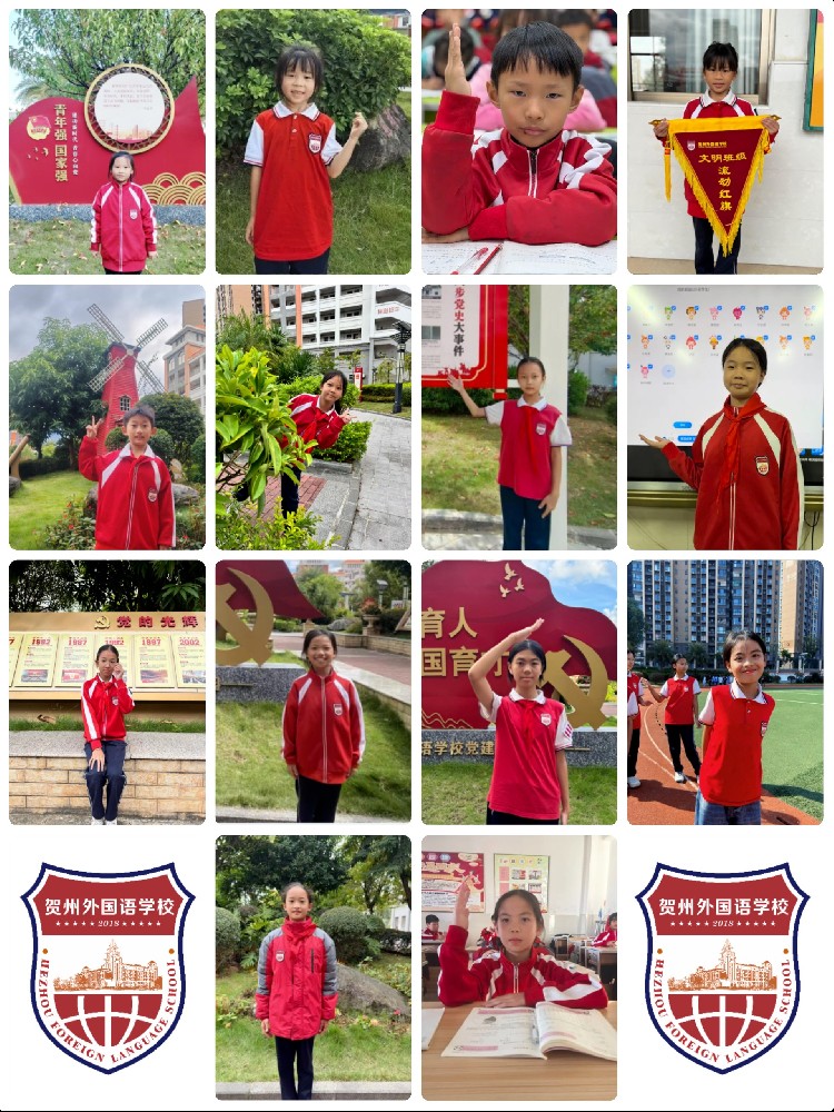 小学部 “贺外之星”第二期