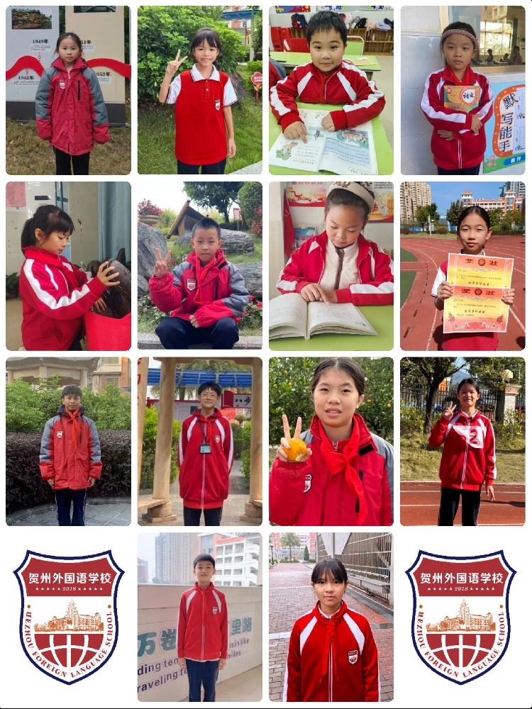 小学部 “贺外之星”第五期