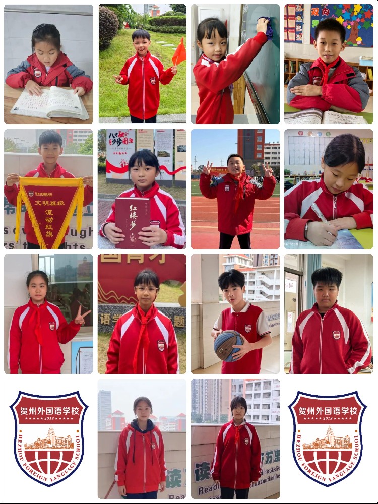 小学部 “贺外之星”第六期