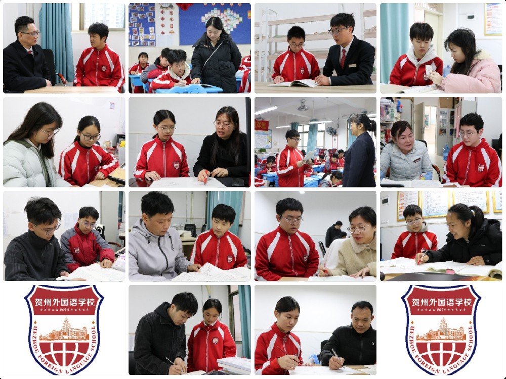 初中部最美学子第八期