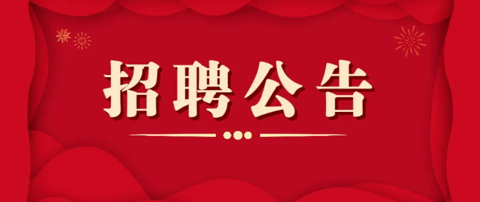 不止是教书，更是造梦！2026贺外邀你共赴星辰大海